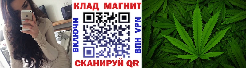 Купить закладку АМФЕТАМИН  COCAIN  ГАШИШ  Галлюциногенные грибы  Меф  ГЕРОИН  Alpha PVP  Конопля  Курчалой