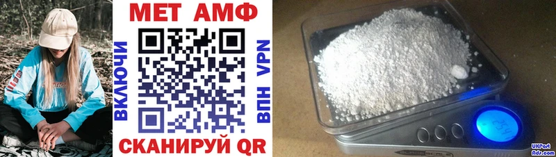 Купить закладки  Курчалой  Amphetamine 98% 
