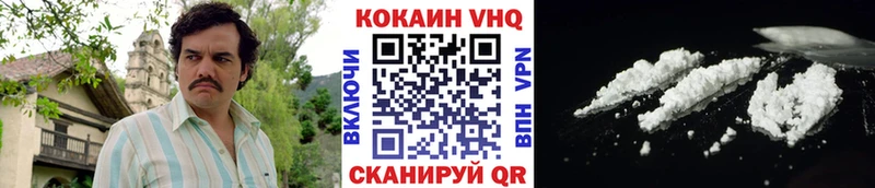 Купить закладки  Курчалой  Кокаин Колумбийский 