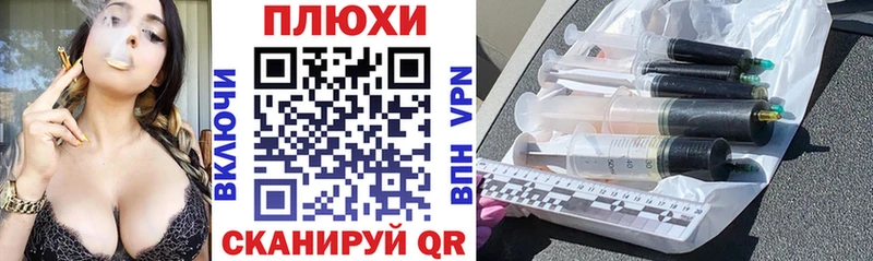 ГАШ индика сатива  Купить где  Курчалой 