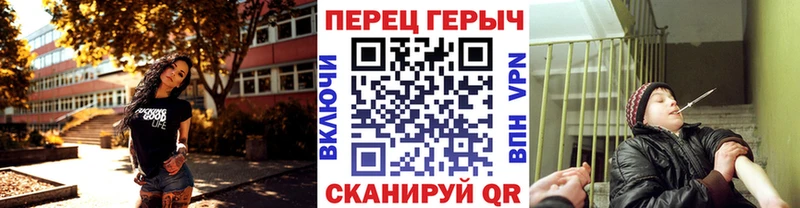 ГЕРОИН VHQ  Купить где  Курчалой 