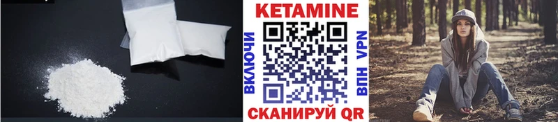 Купить закладки  Курчалой  Кетамин VHQ 