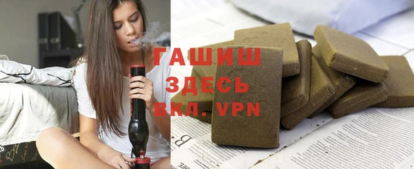 гашик Майский