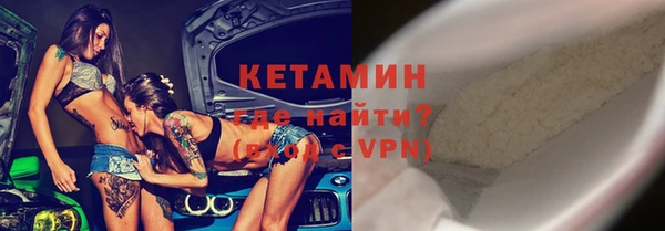 героин Ачинск