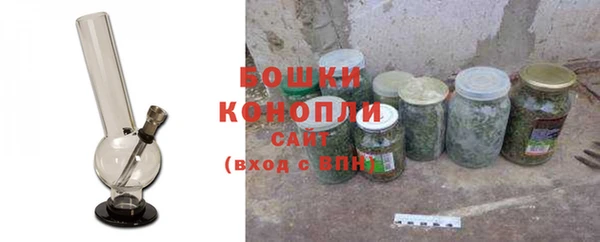 мяу мяу кристалл Бердск