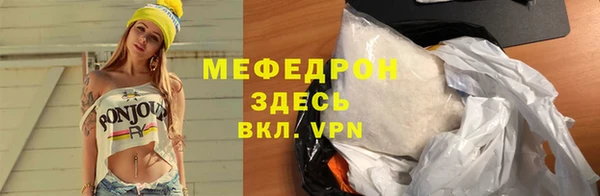 гашик Майский