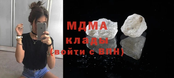 гашик Майский