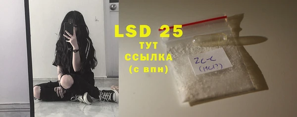 ECSTASY Медвежьегорск