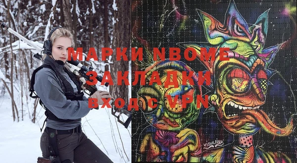ешки Медногорск