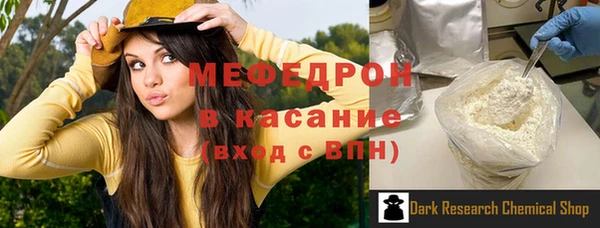 ешки Медногорск
