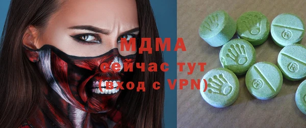 твердый Мегион