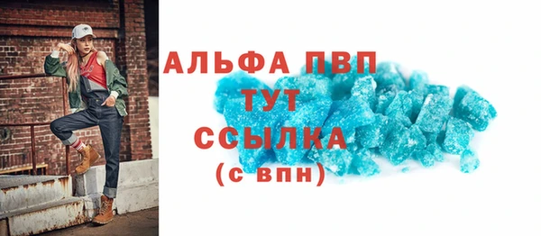 винт Магас