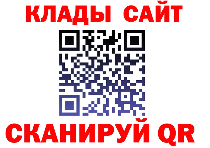 ТГК концентрат зеркало площадка MEGA Курчалой