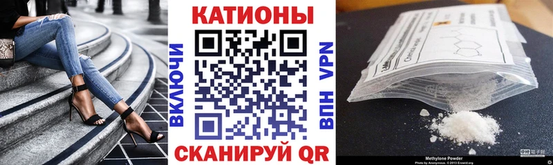 Меф мяу мяу Купить где Курчалой