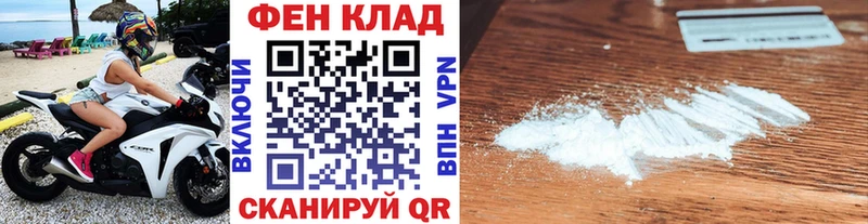 МЕТАМФЕТАМИН мет  Купить где  Курчалой 