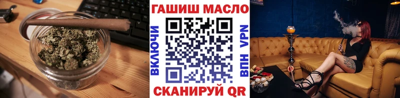 ТГК вейп  Купить где  Курчалой 